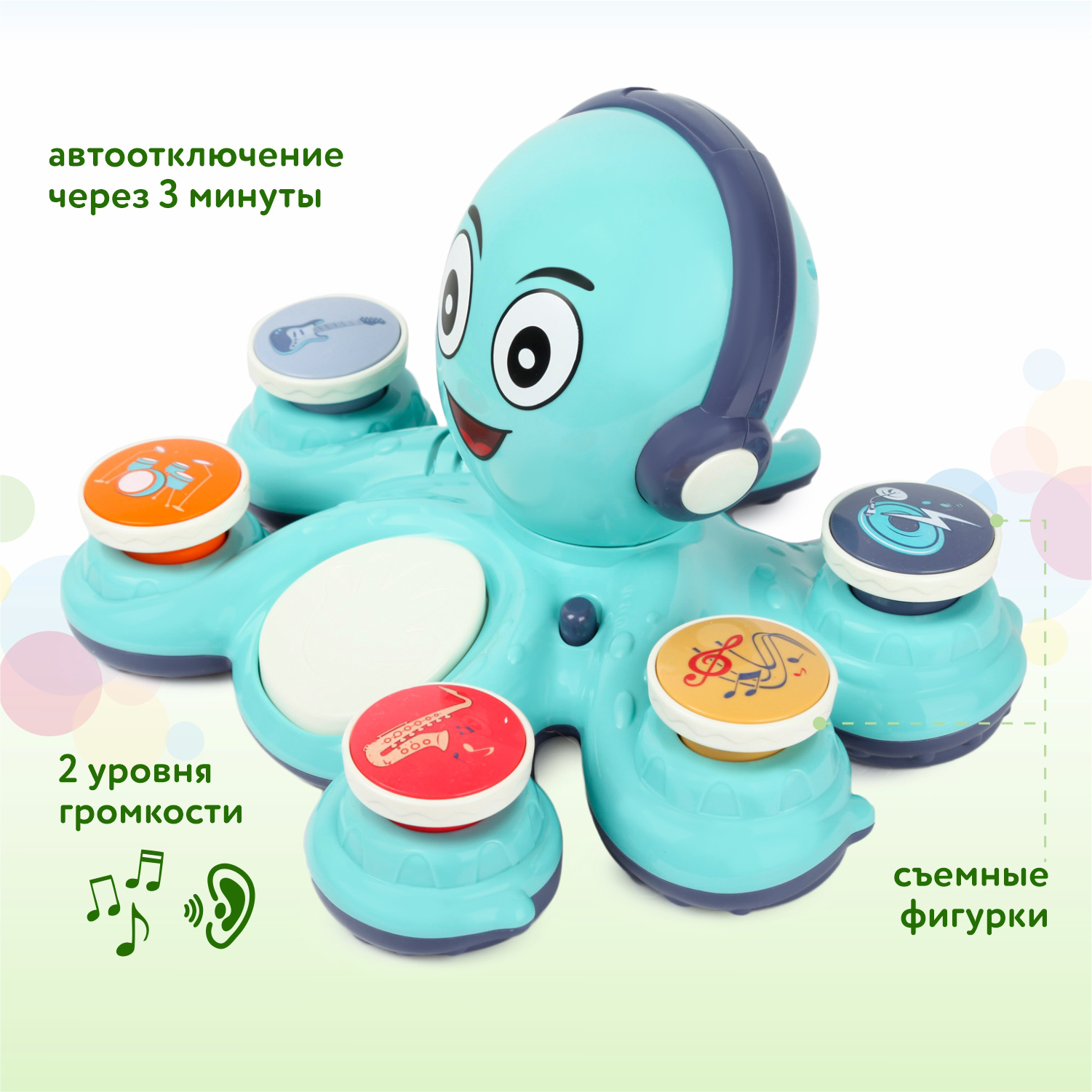 Игрушка BabyGo Осьминог-рокер - фото 6