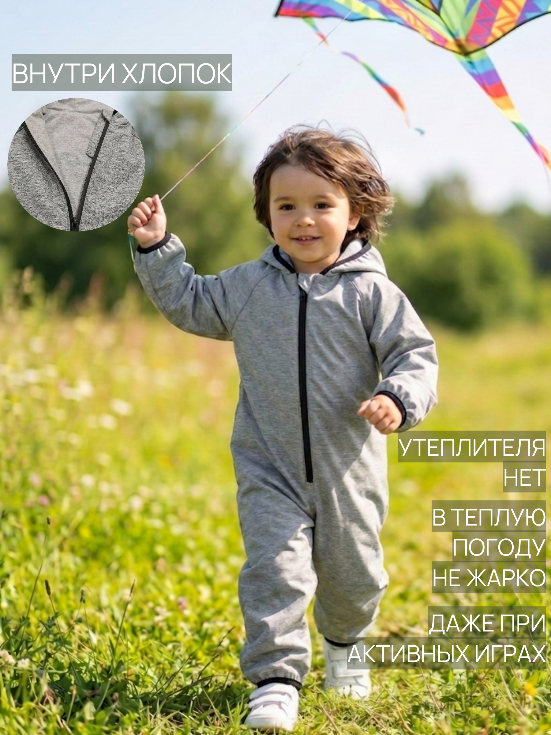Комбинезон СОННЫЙ ГНОМИК 2122/55 - фото 5