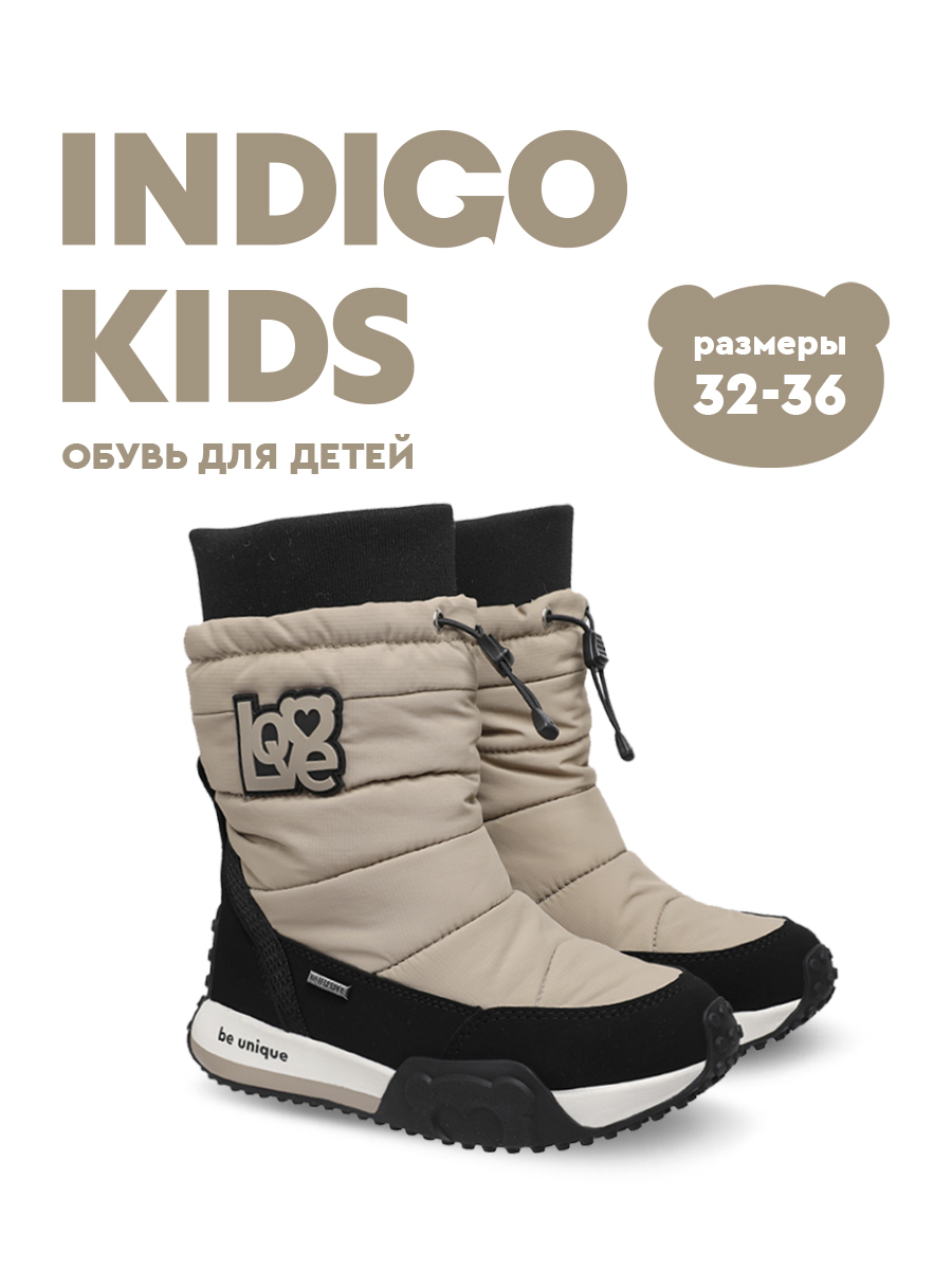 Сапоги Indigo kids 73-1170B - фото 2