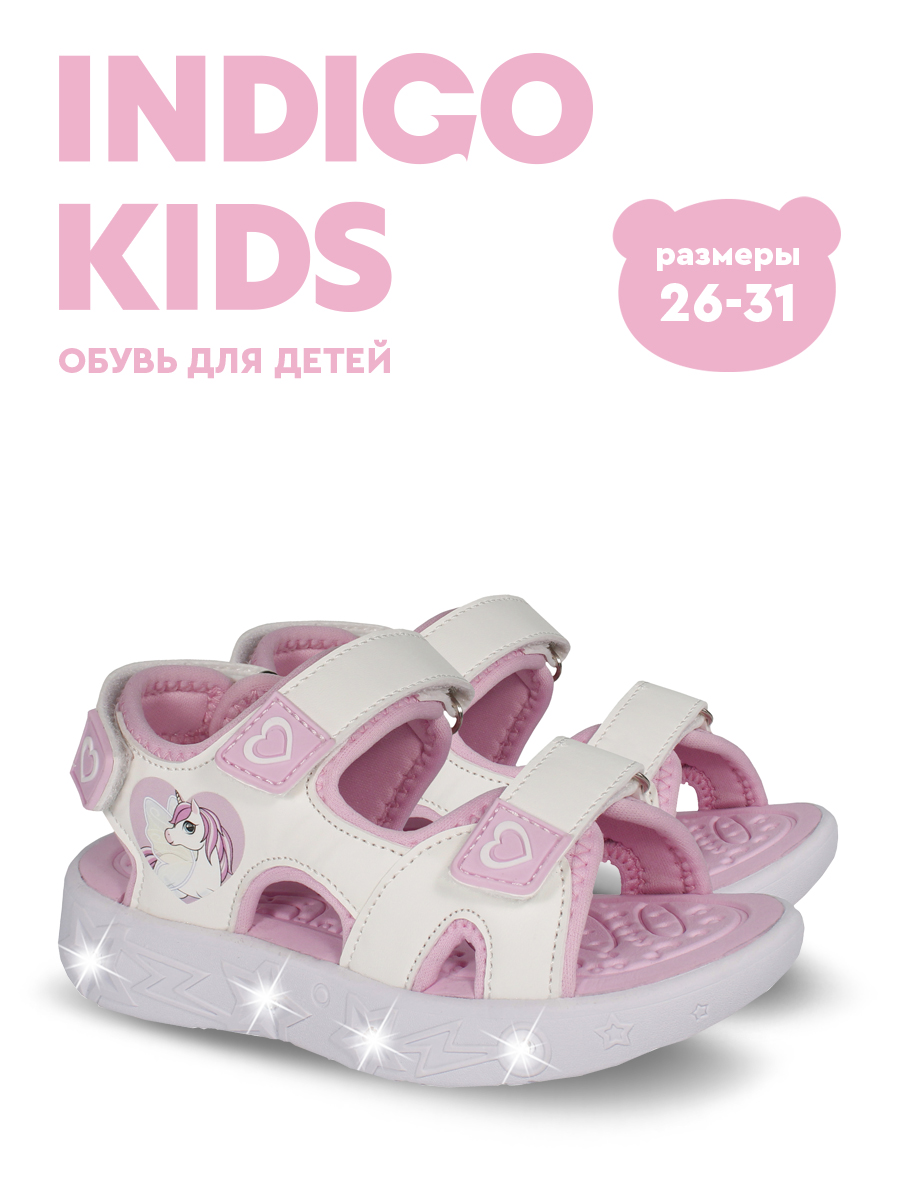 Сандалии Indigo kids 22-245A - фото 3