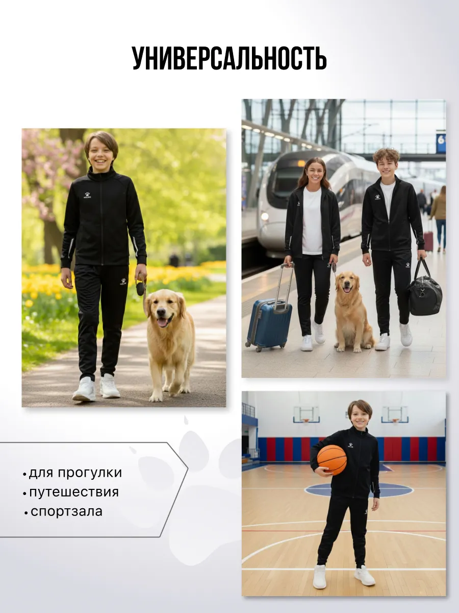 Олимпийка KELME 7461WT3143-000 - фото 10