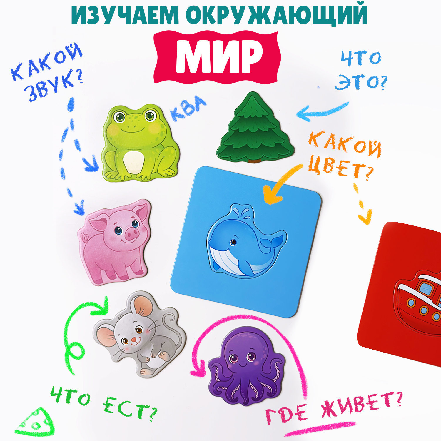 Пазл Бигр Цветные вставки УД168 - фото 8