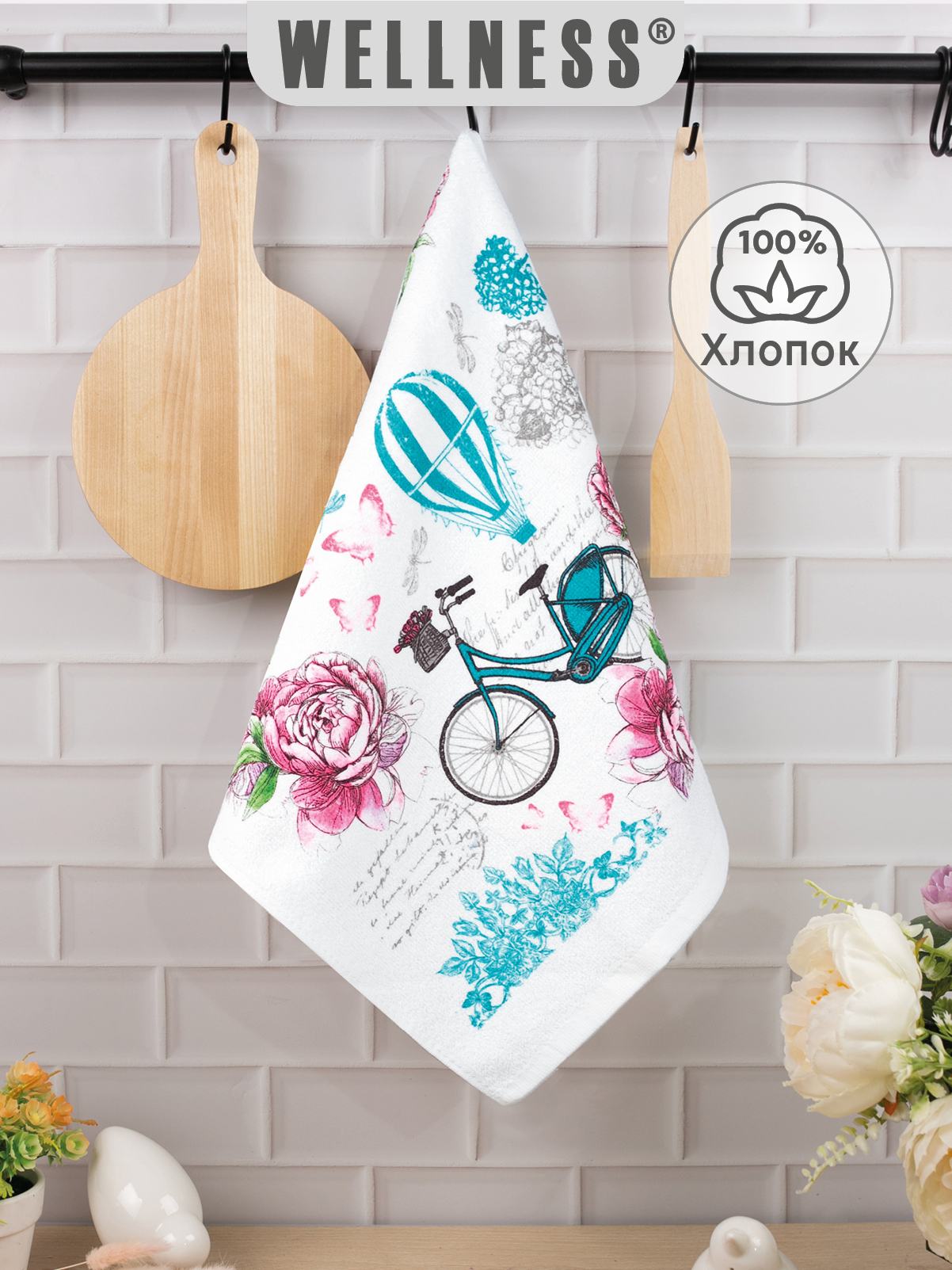 Комплект полотенец кухонных Wellness Этьен Набор_3 - фото 6