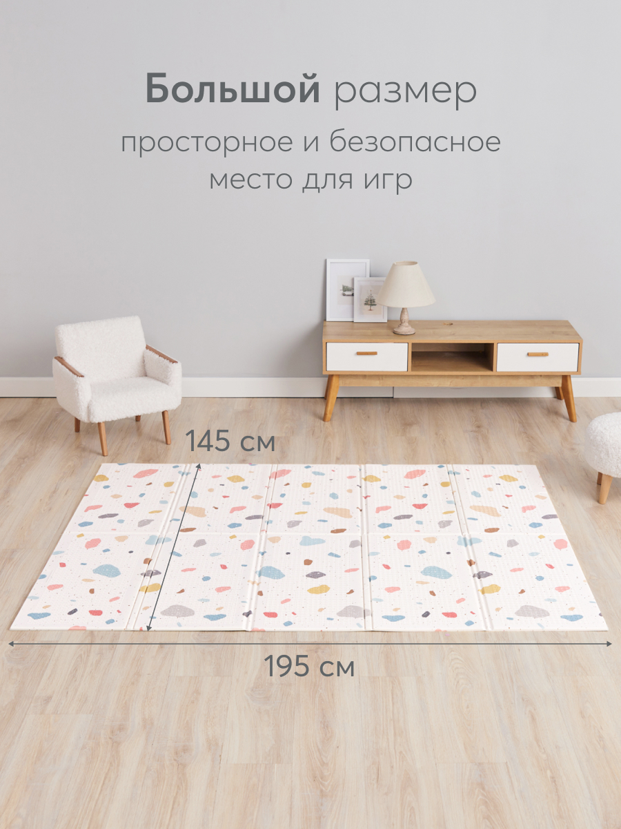 Коврик Happy Baby Terrazzo - фото 2