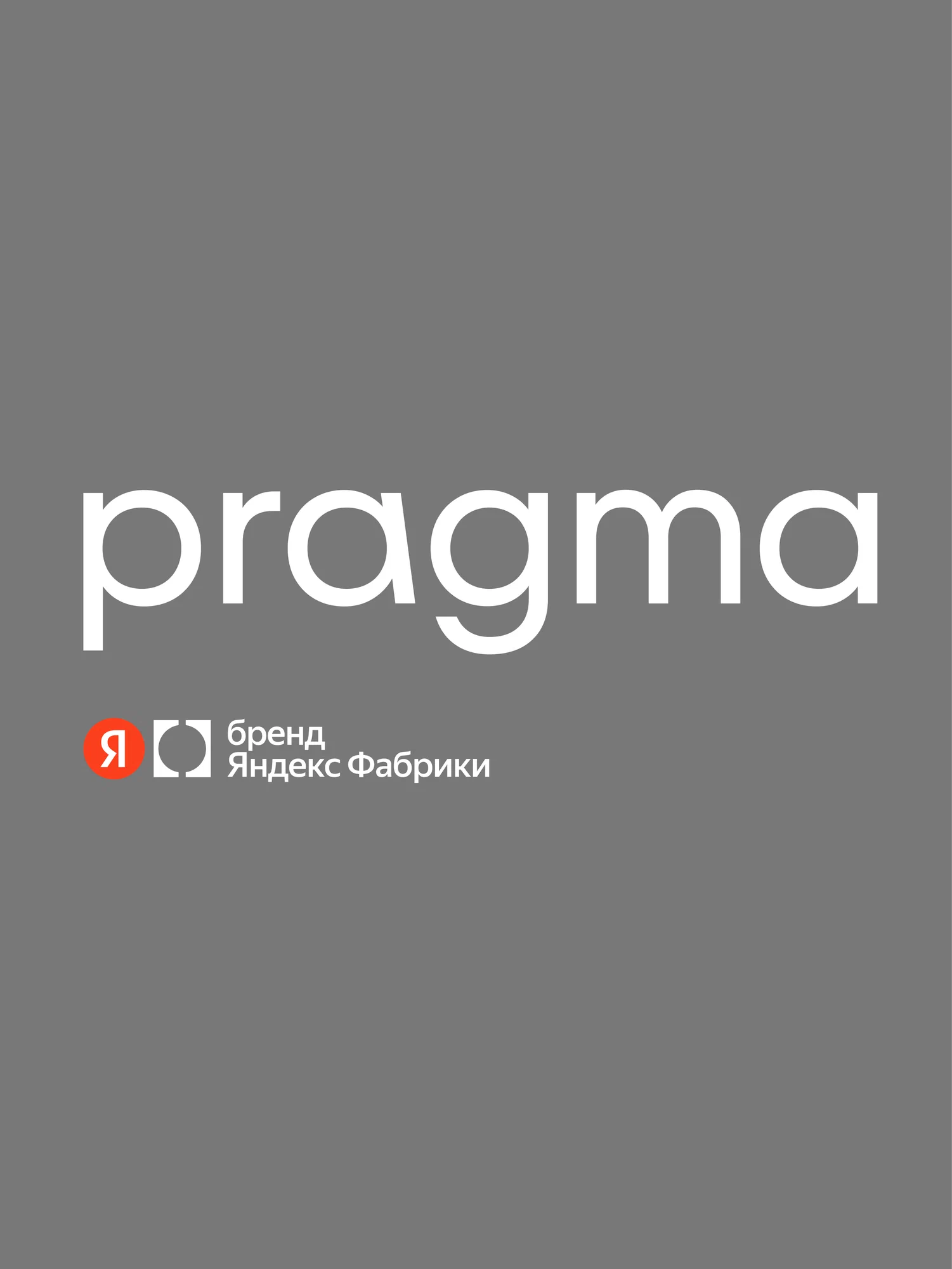 Простыня Pragma Telso 220 x 240 см 1 шт. - фото 16