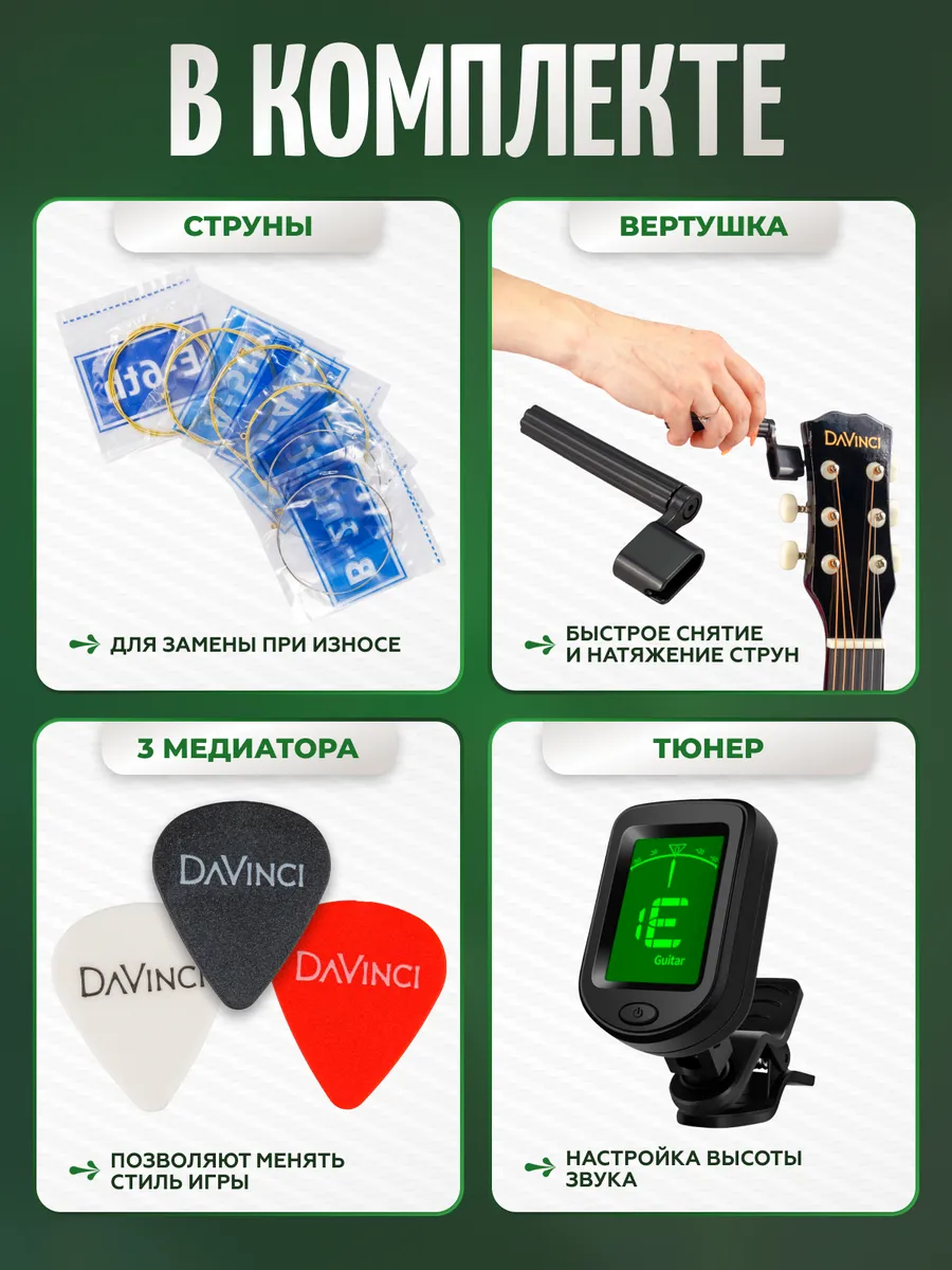 Игрушка музыкальная DaVinci гитара - фото 6