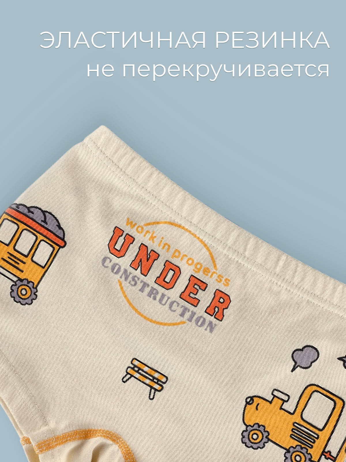 Трусы 4 шт Little mole 5565355307 - фото 4