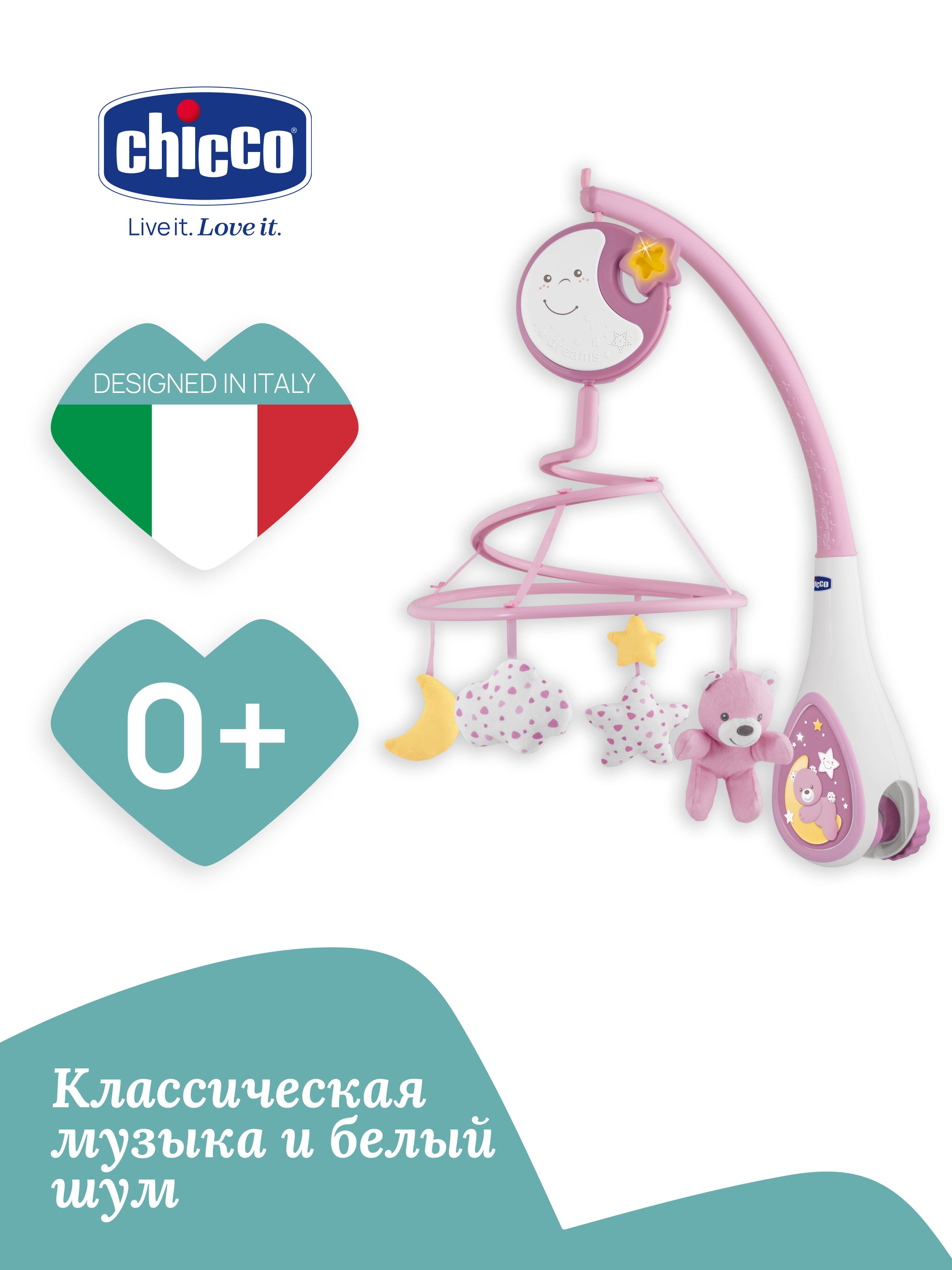 Мобиль Chicco Next2Dreams розовый - фото 2