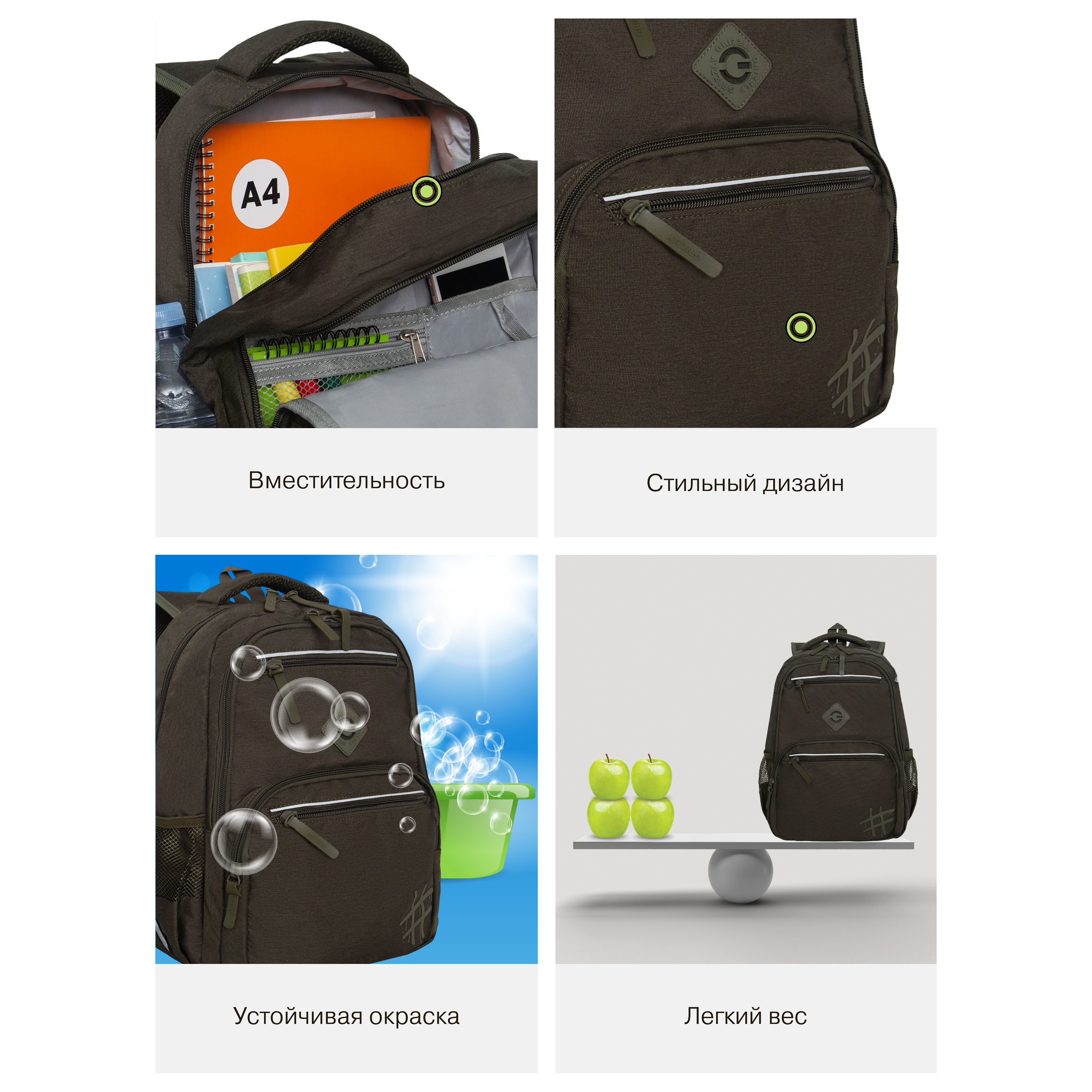 Рюкзак Grizzly для мальчика - фото 12