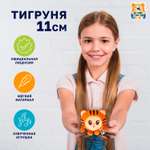 Мягкая игрушка Мульти Пульти Тигруля