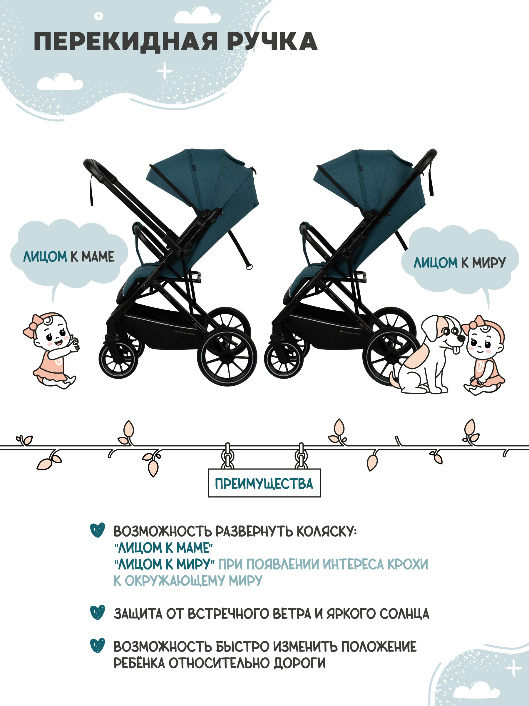 Коляска прогулочная JOVOLA LUNA синий - фото 8