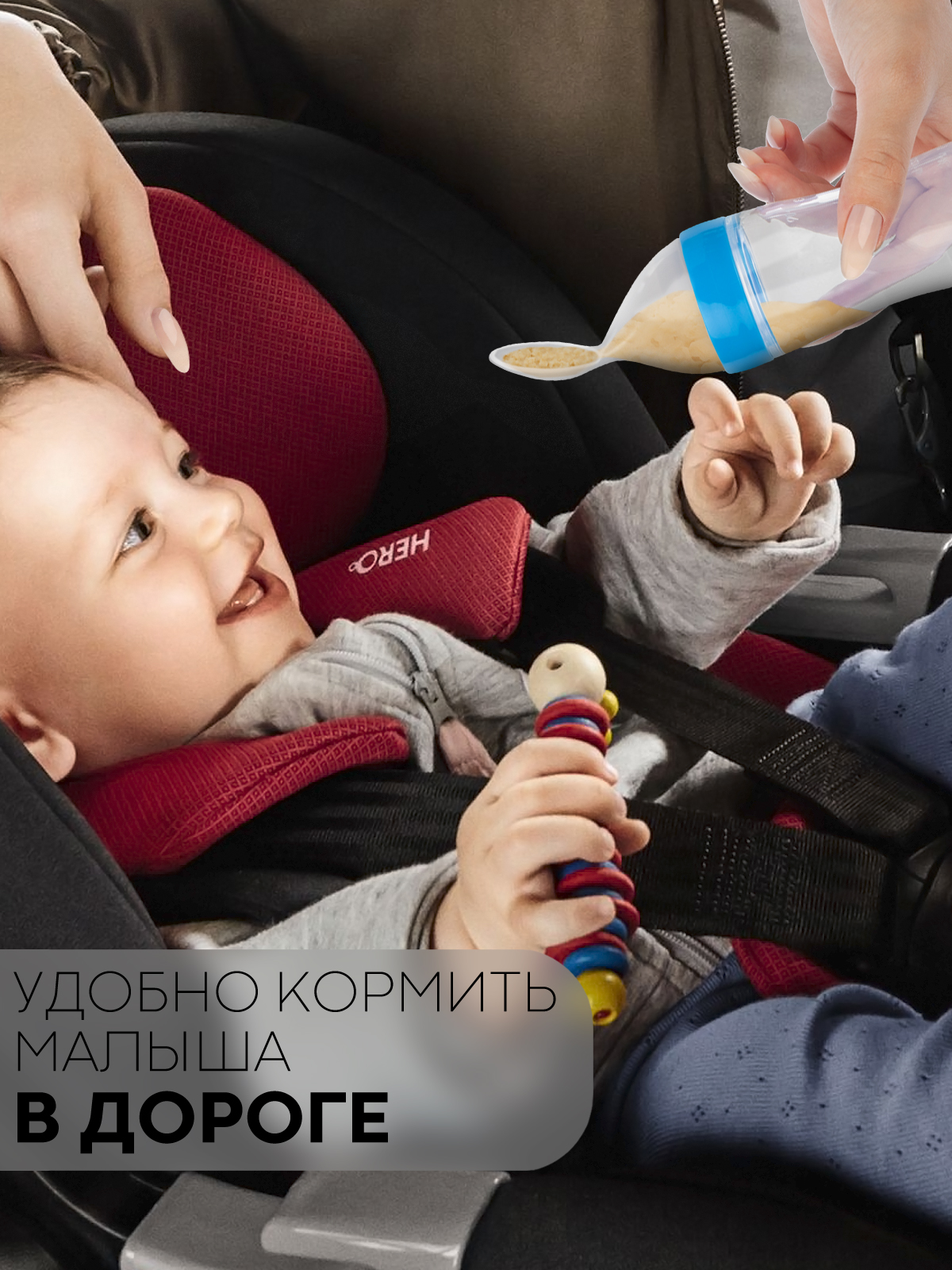 Бутылочка КАРТОФАН 90 мл 1 шт. - фото 4