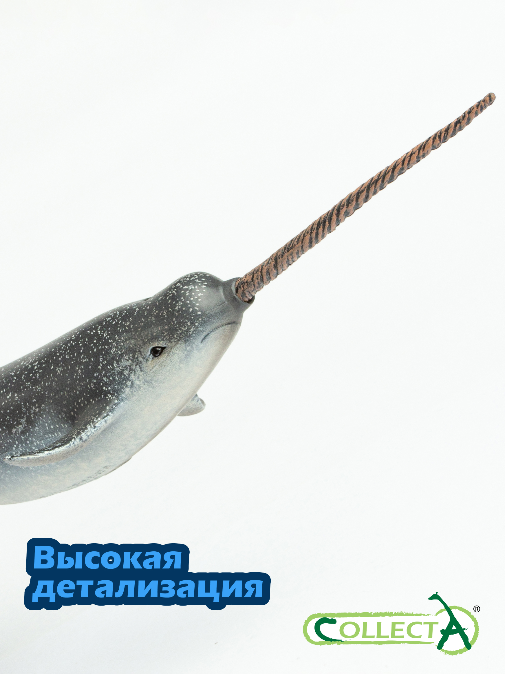 Фигурка Collecta Нарвал - фото 3