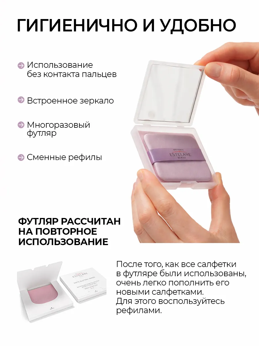 Матирующие салфетки Institute Estelare ROSE EXTRACT - фото 2