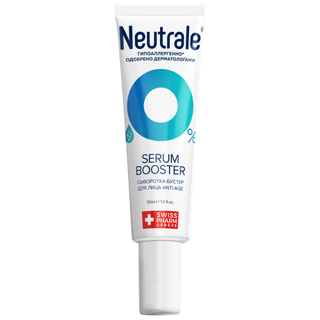 Сыворотка Neutrale 30 мл