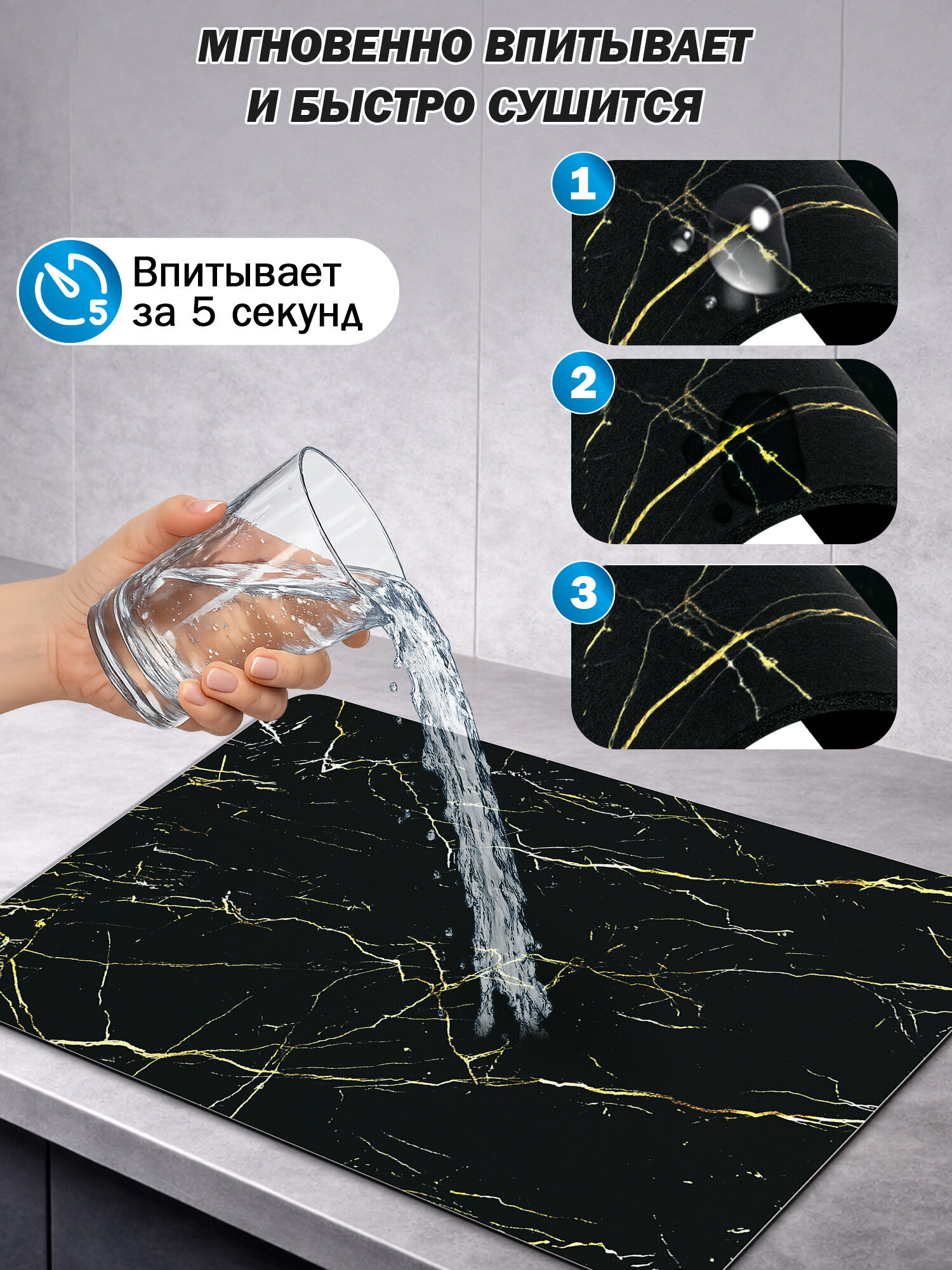 Коврик для сушки посуды BoomHouse нано впитывающий кухонный 30х40 см диатомитовый нескользящий - фото 3