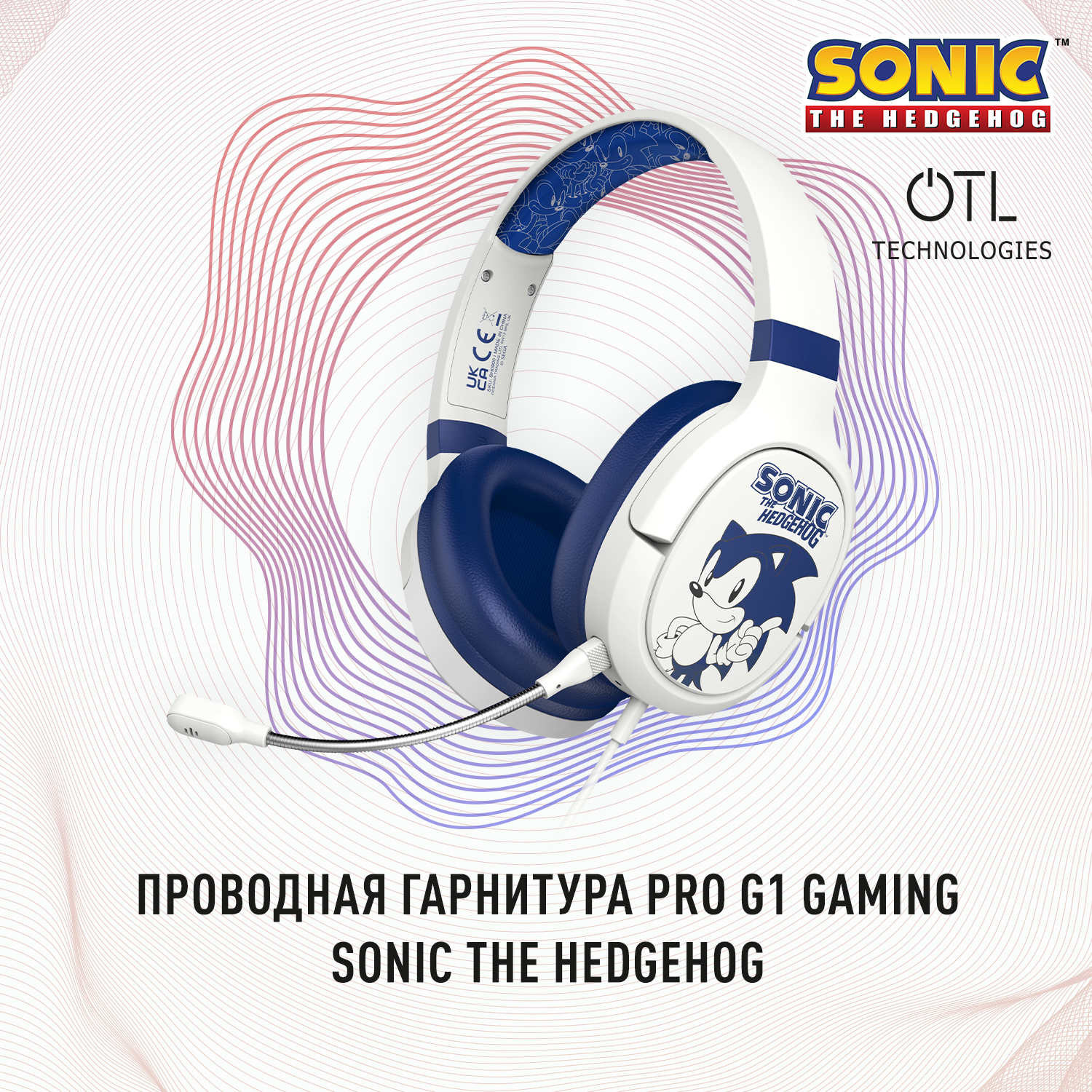 Проводная гарнитура OTL Technologies PRO G1 Gaming Sonic the Hedgehog белая - фото 2