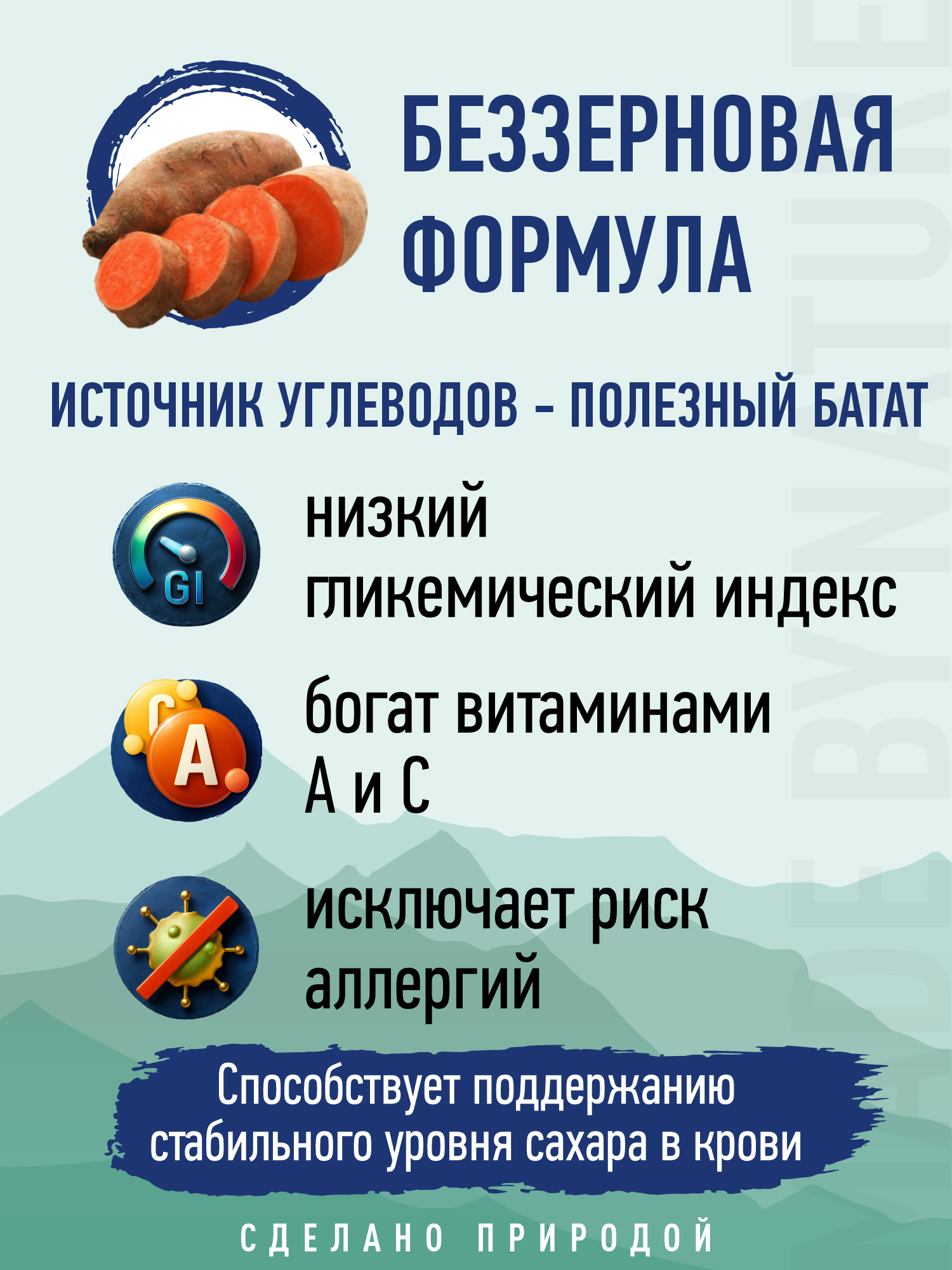 Корм для кошек и котят сухой Prime WILD беззерновой на индейке 500г - фото 4