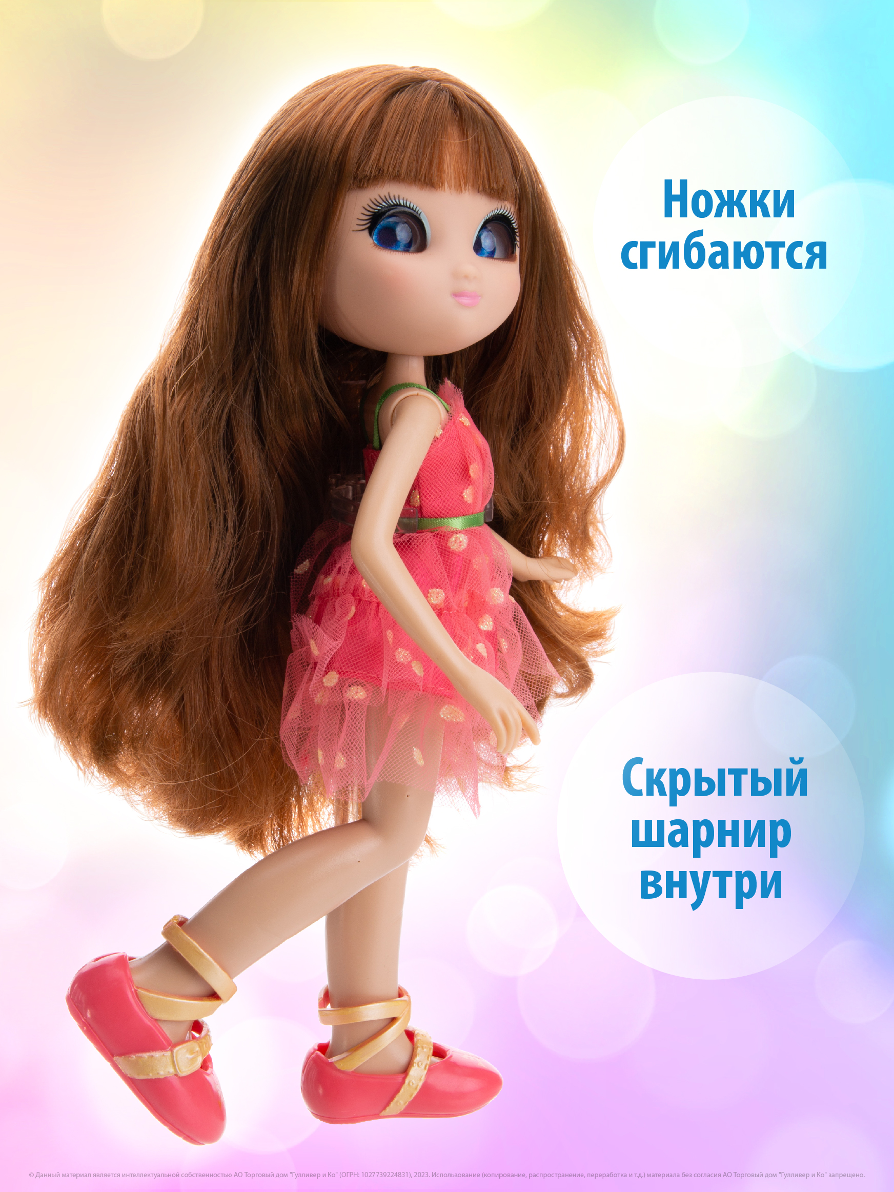 Кукла модельная UNIQUE Eyes Ребекка (серия фэшн) MYM39500 - фото 8