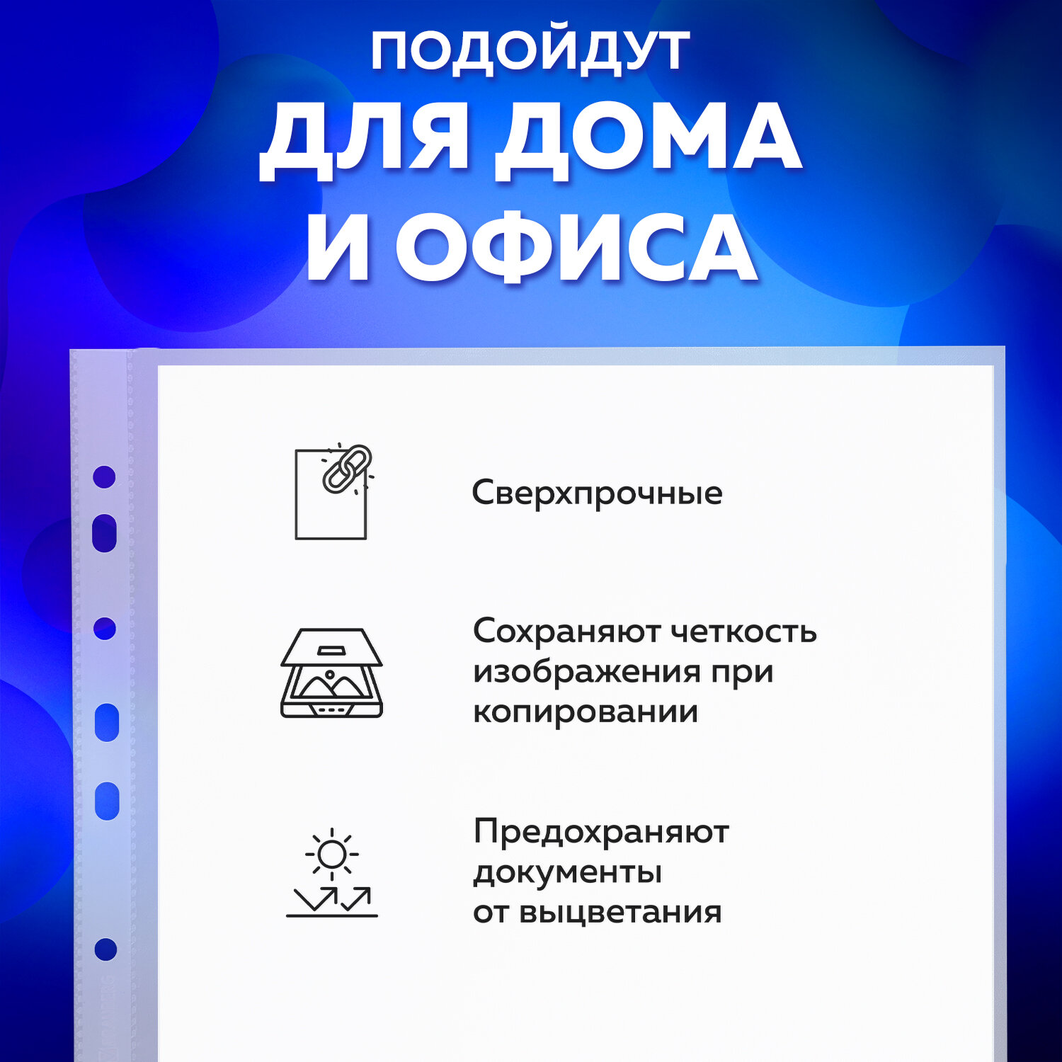 Папка-портфолио Brauberg А4 - фото 3