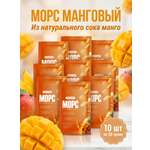 Морс «Манго» АРСАНИЯ быстрого приготовления 10 саше