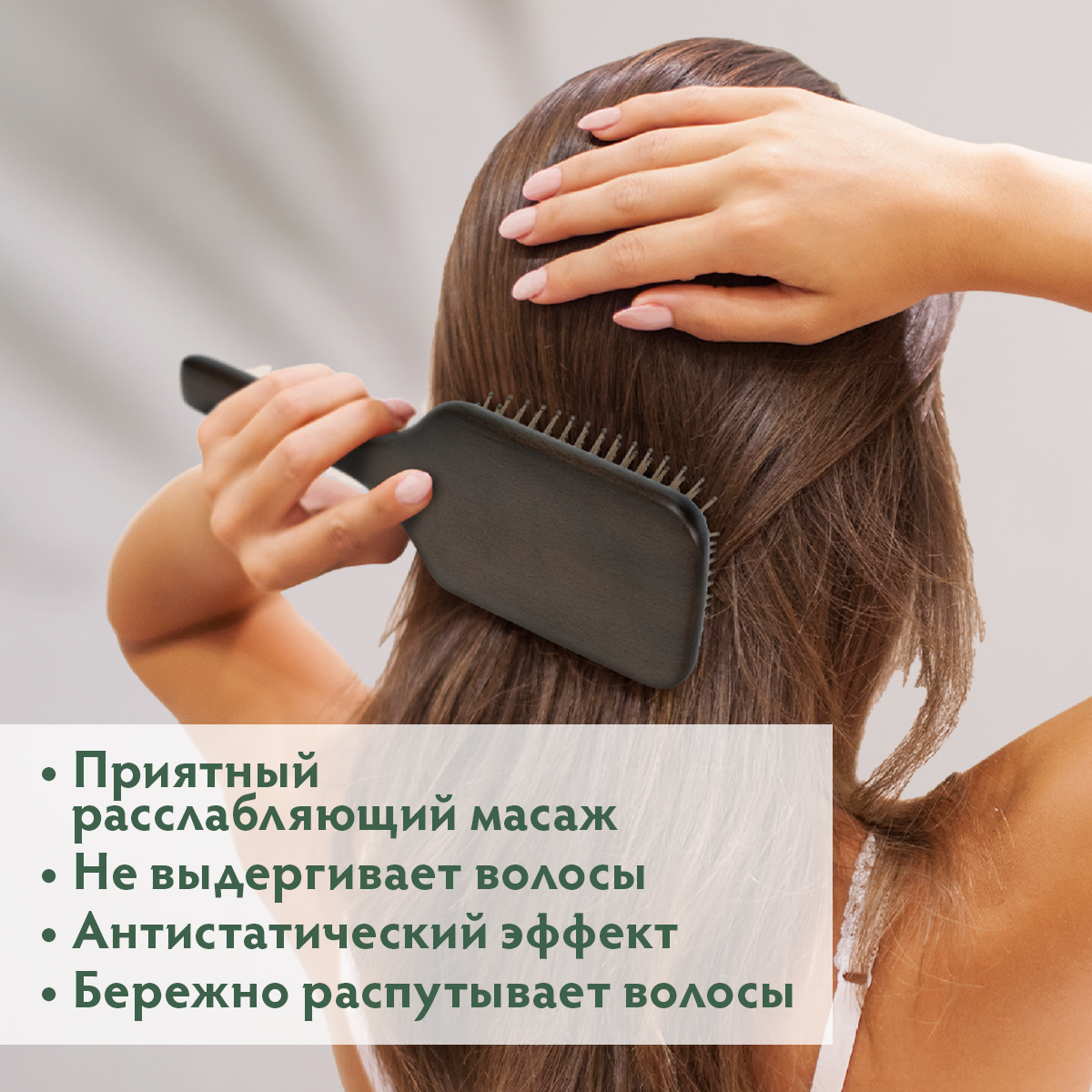 Расческа Vortex - фото 7