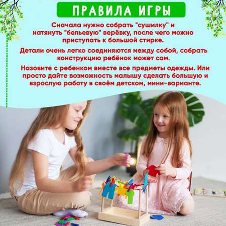 Игрушка Alatoys Большая стирка в ассортименте