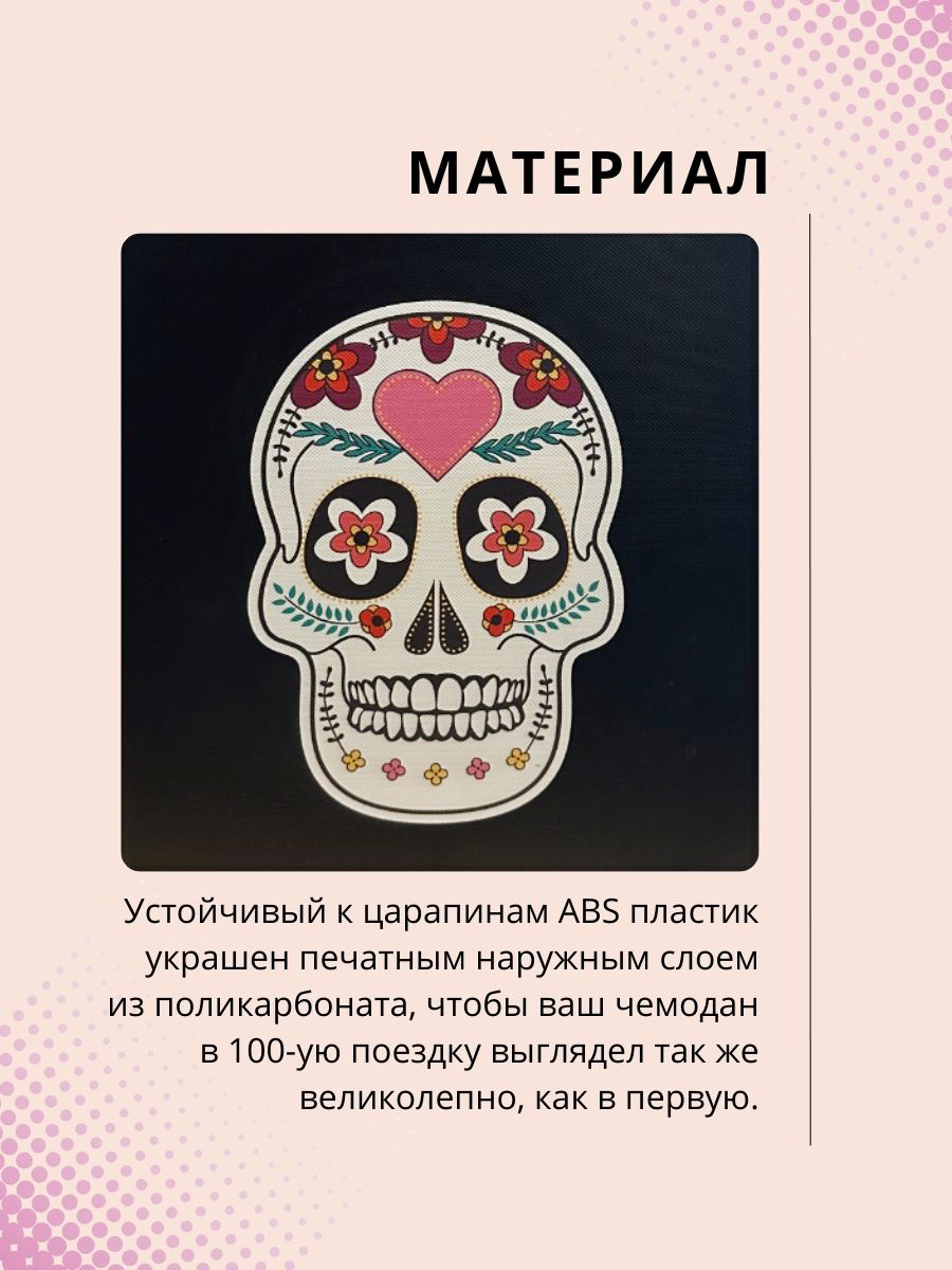 Чемодан LATS - фото 5