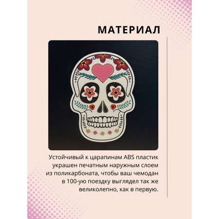 Чемодан LATS