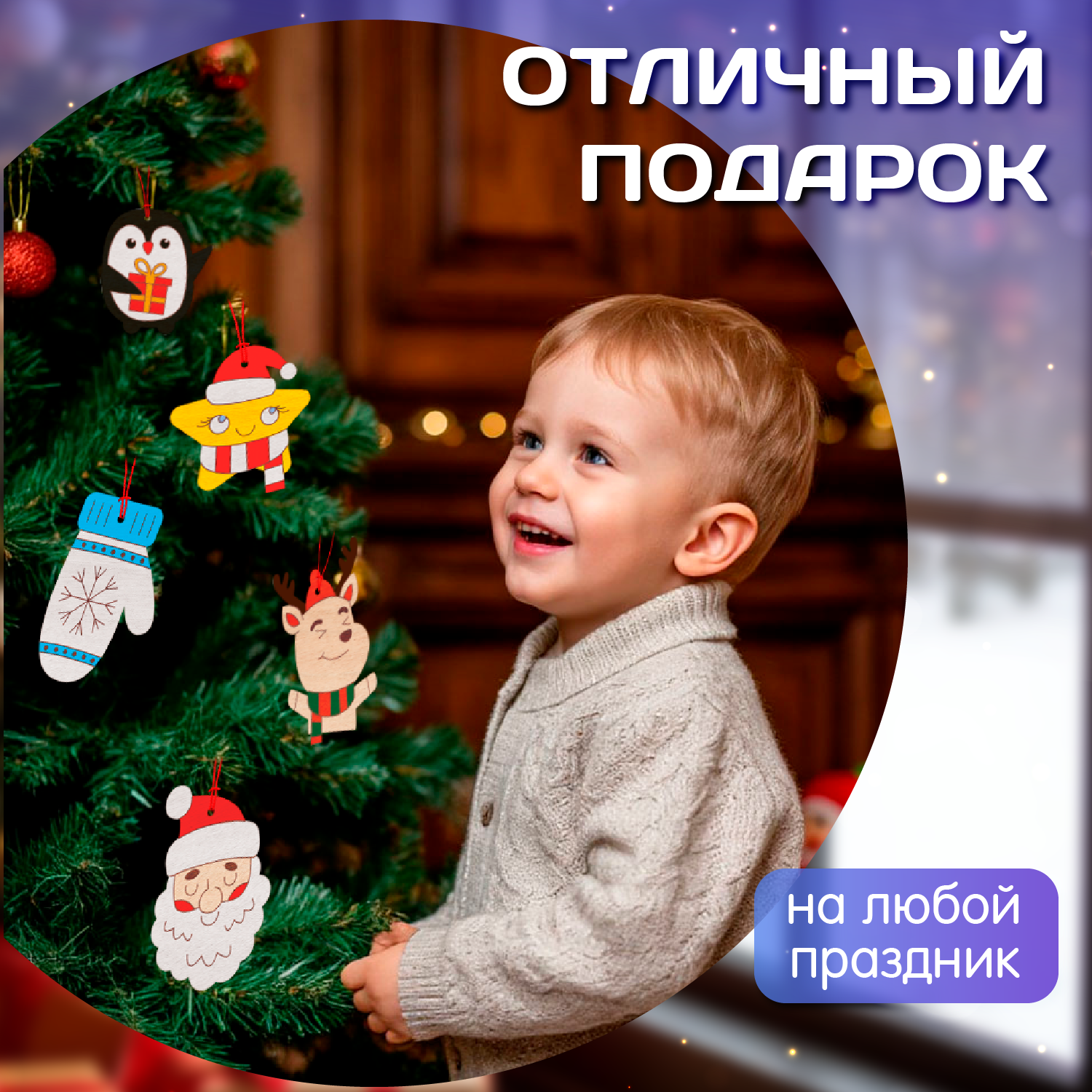 Набор для творчества Десятое королевство Декор Игрушки роспись красками - фото 7