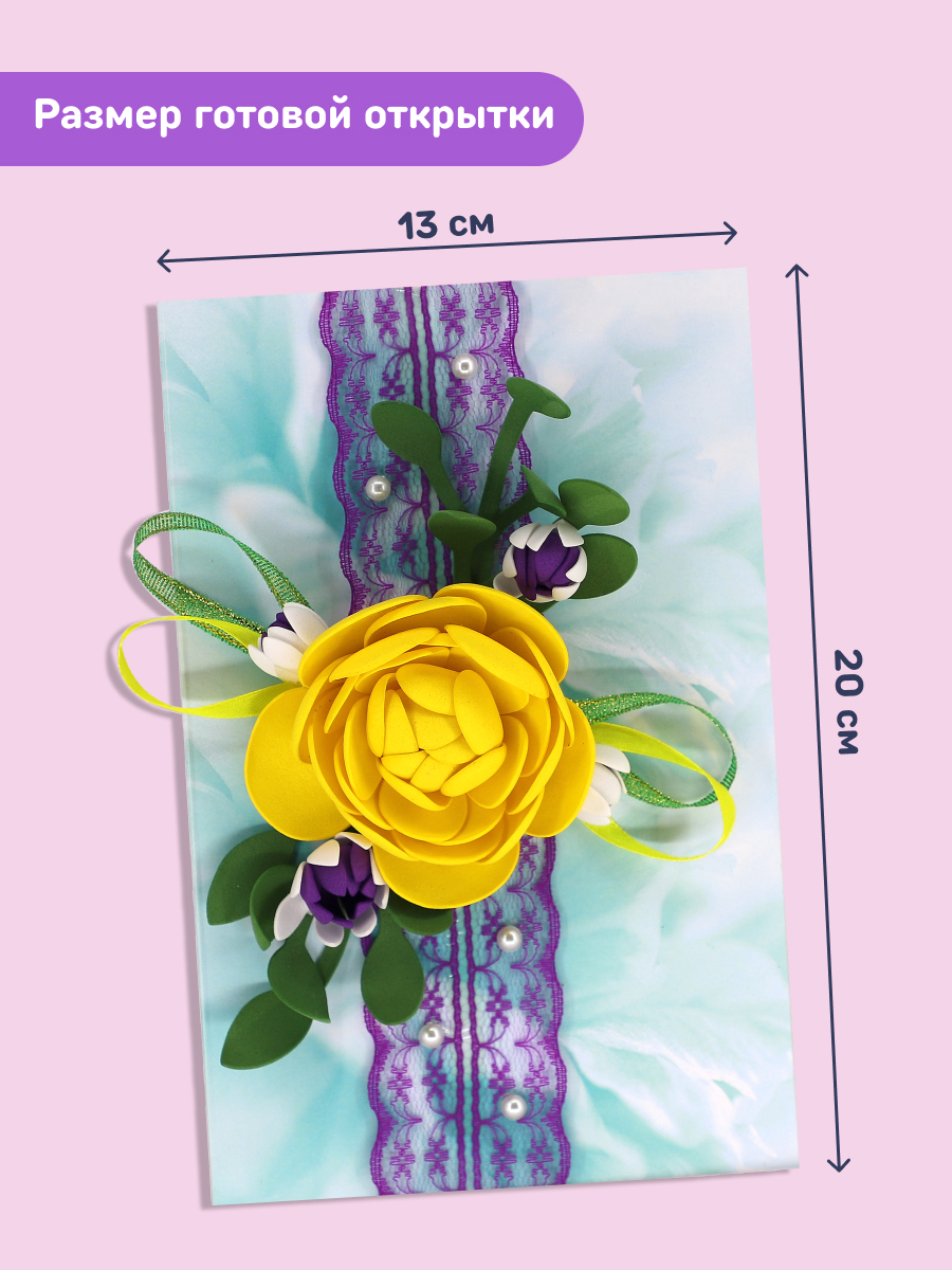 Набор для творчества Волшебная мастерская сборка Полдень в саду - фото 4