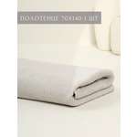 Полотенце Ночь Нежна Classic 70 x 140 см