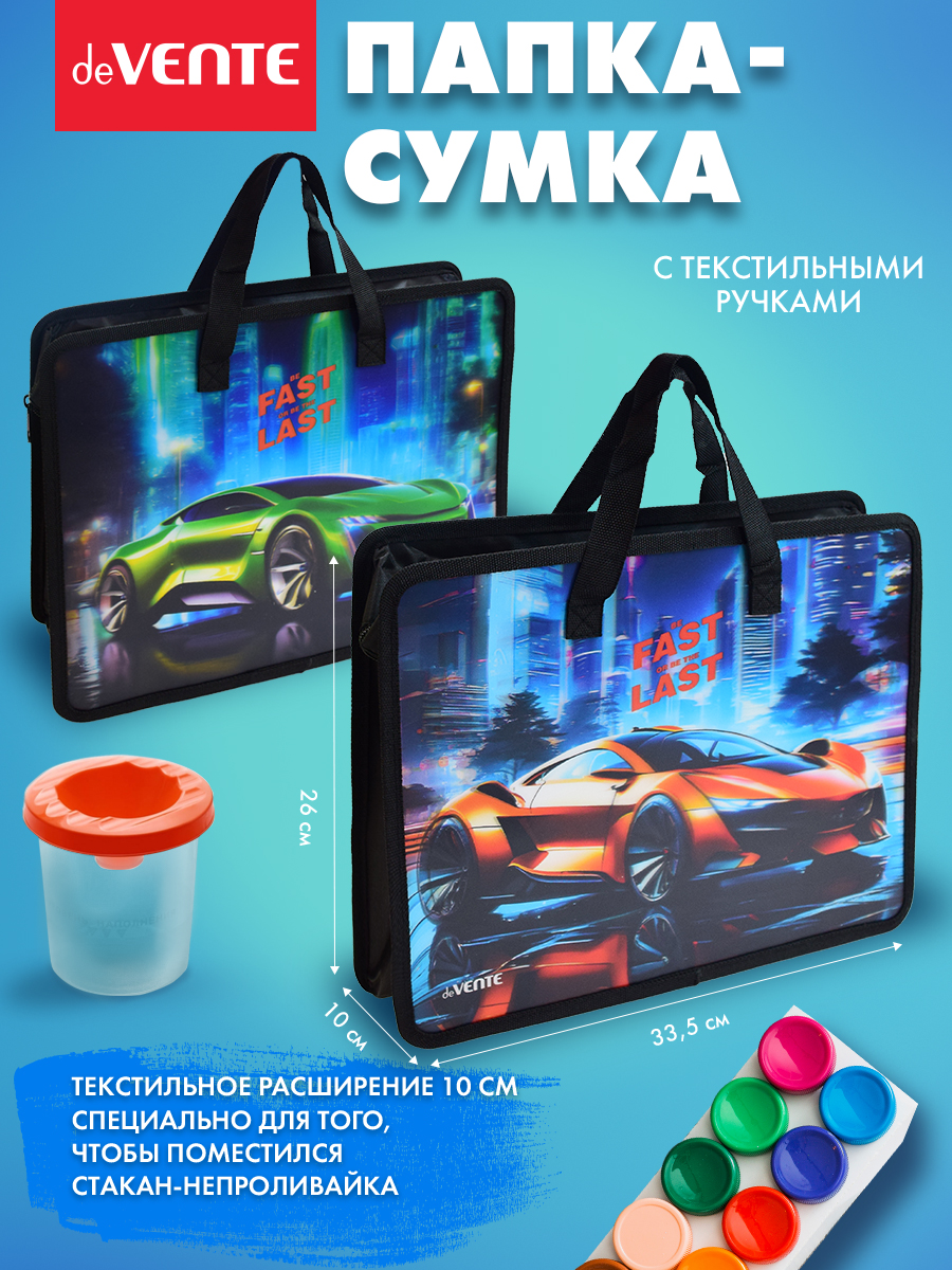 Папка для тетрадей deVENTE - фото 4