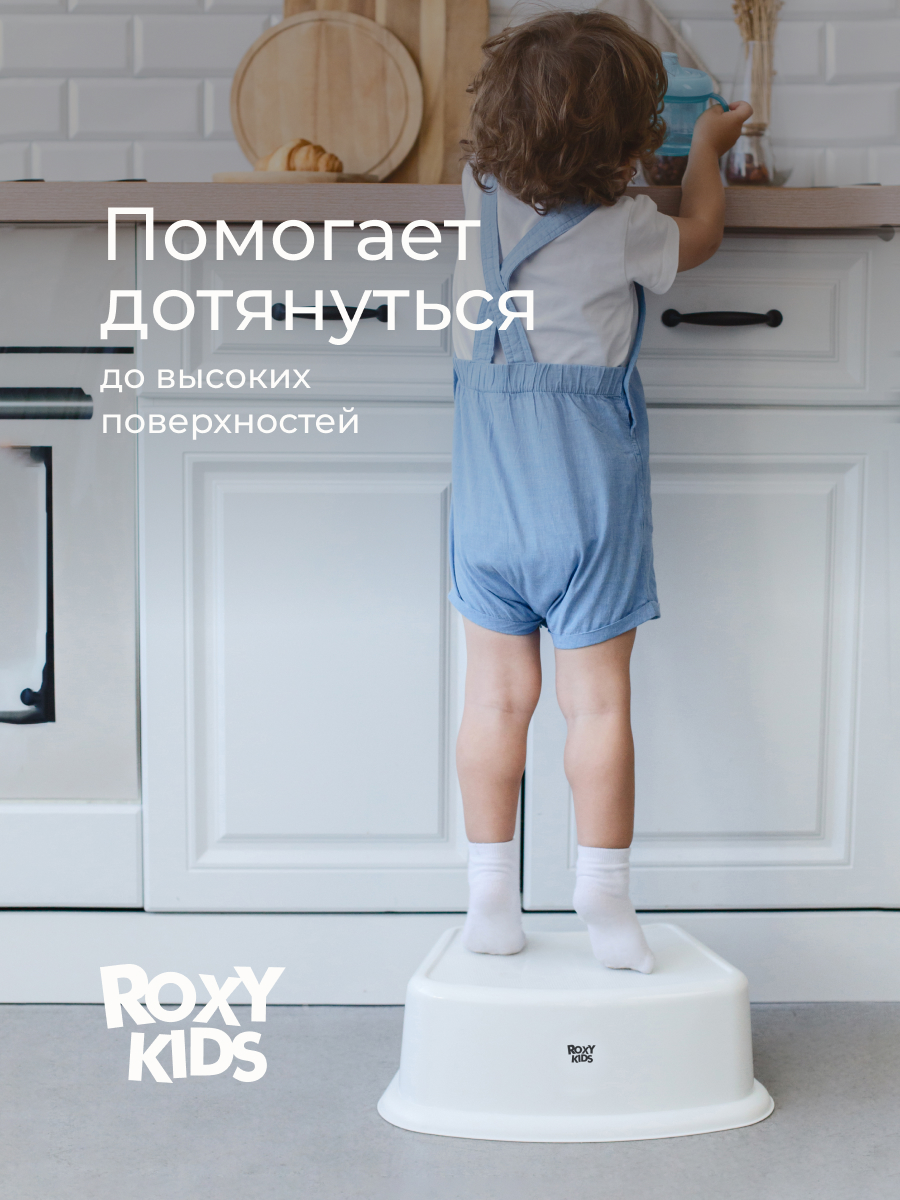 Подставка для ног ROXY-KIDS белый - фото 4