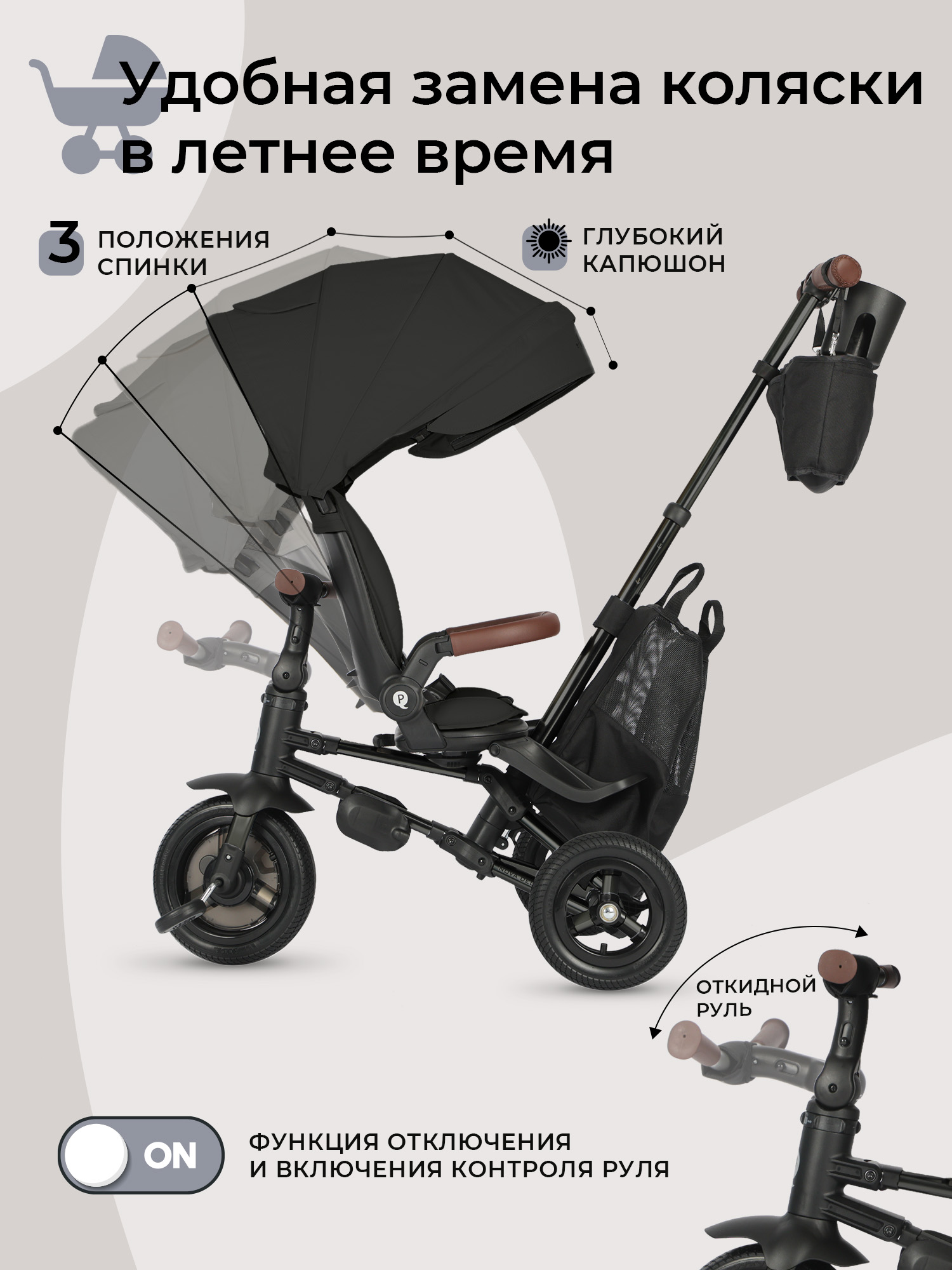 Трехколесный велосипед QPLAY - фото 5