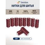 Нитки для шитья 40/2 Bestex 10шт цв 59