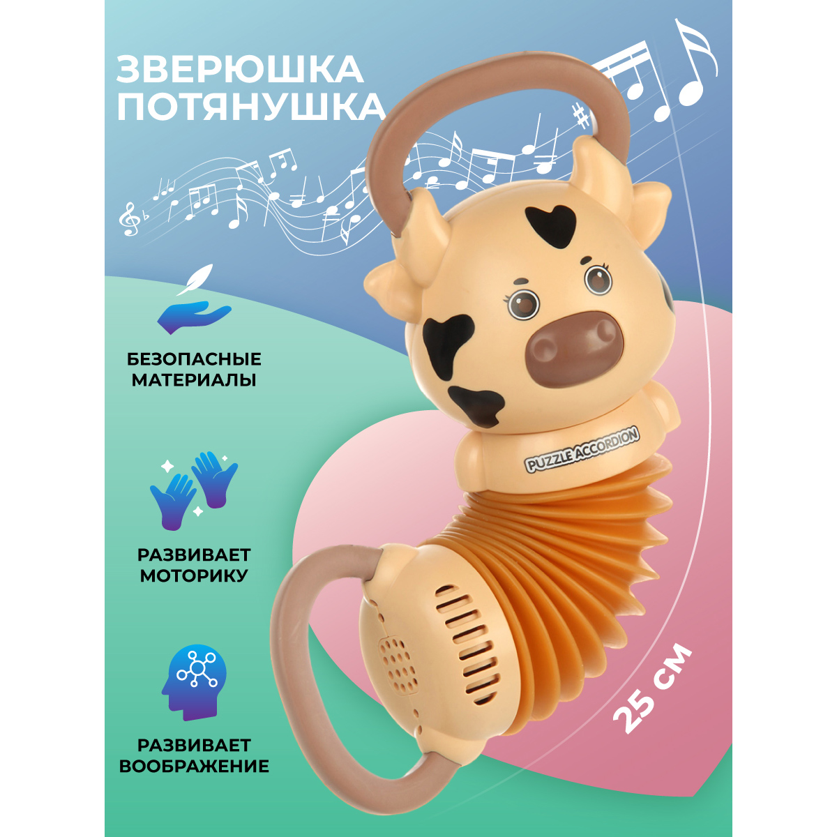 Игрушка Veld Co развивающий центр Зверюшка - фото 1