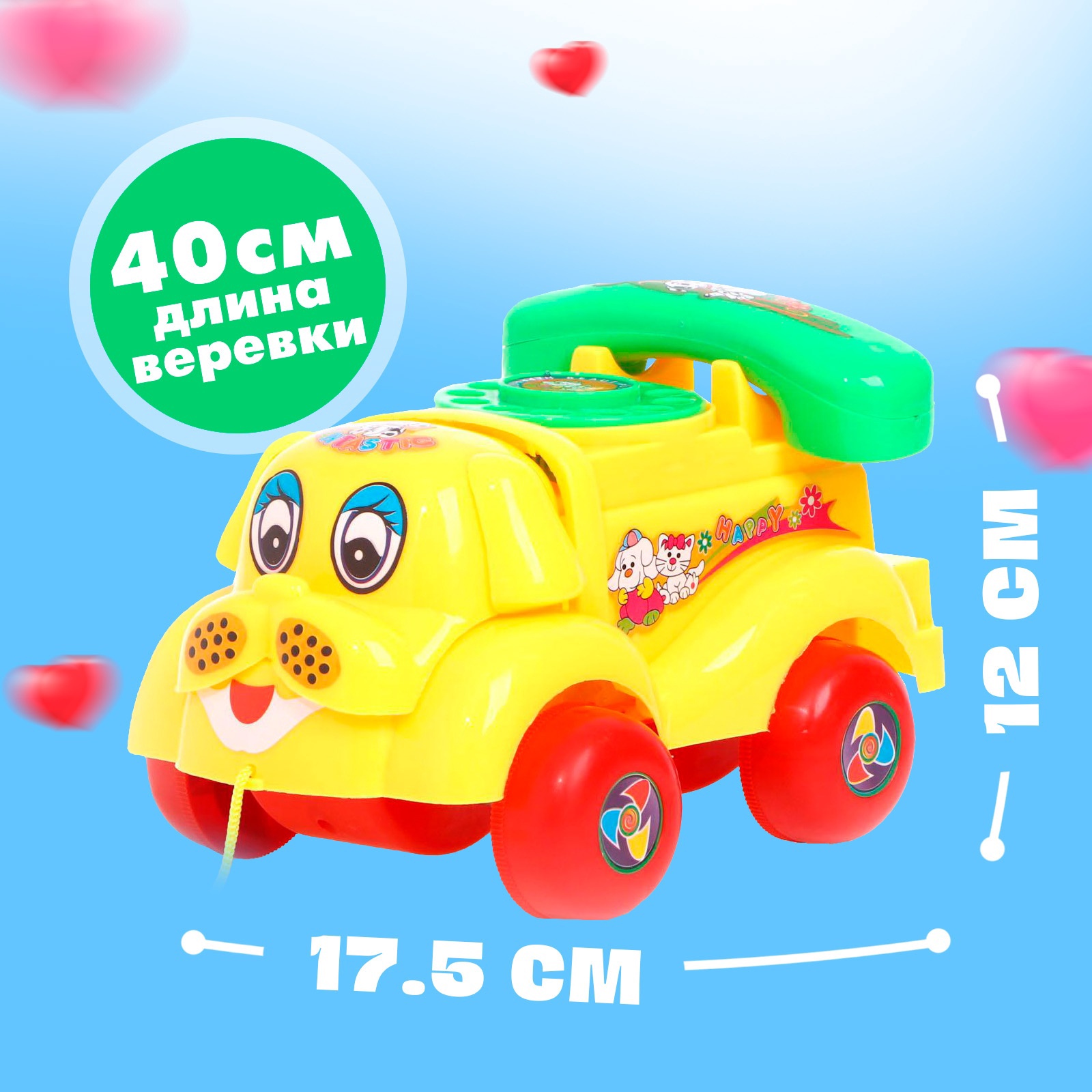 Игрушка Крошка Я каталка на верёвке Собачка - фото 2