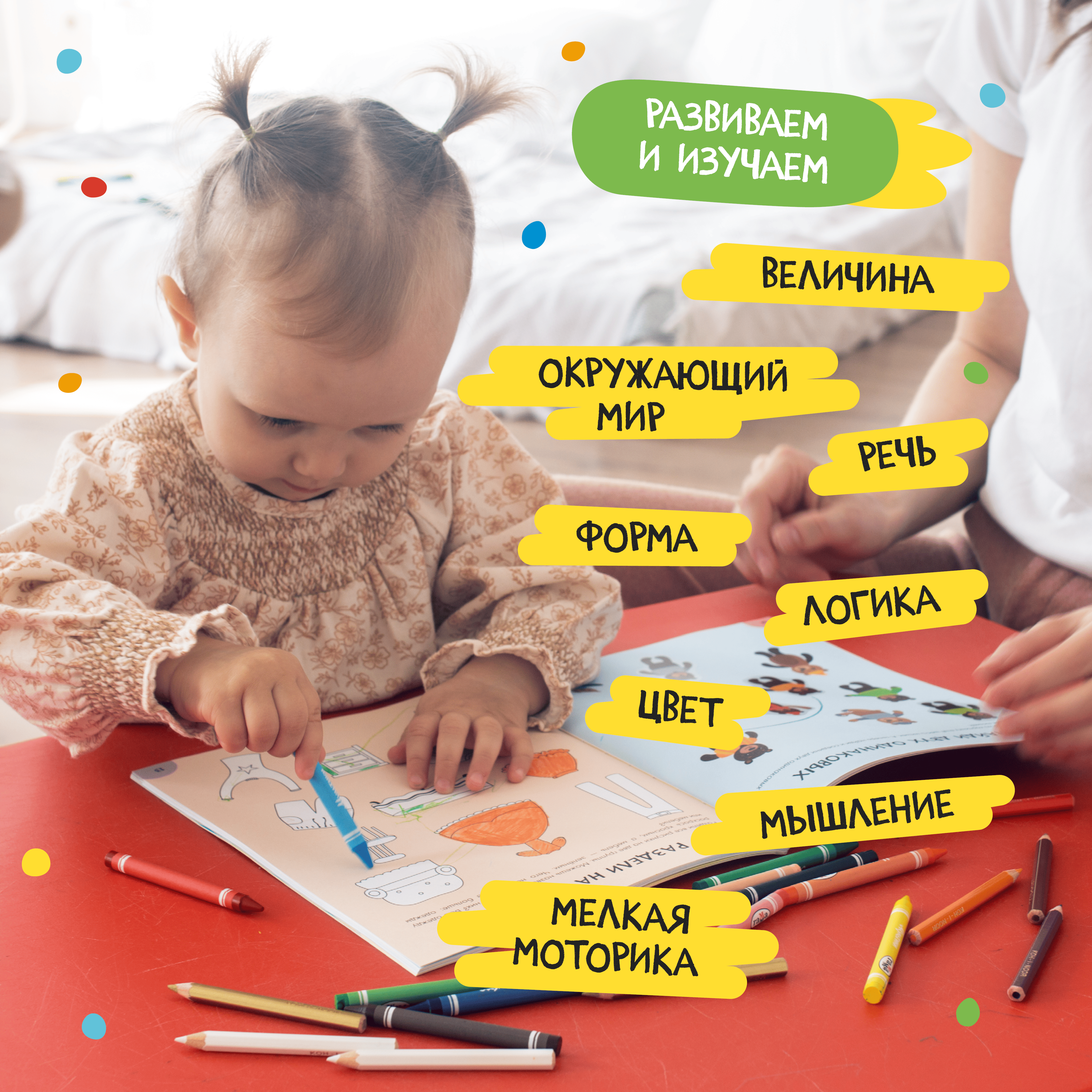 Комплект Школа Семи Гномов Активити с наклейками 3+. 4 книги + поощрительные наклейки - фото 3