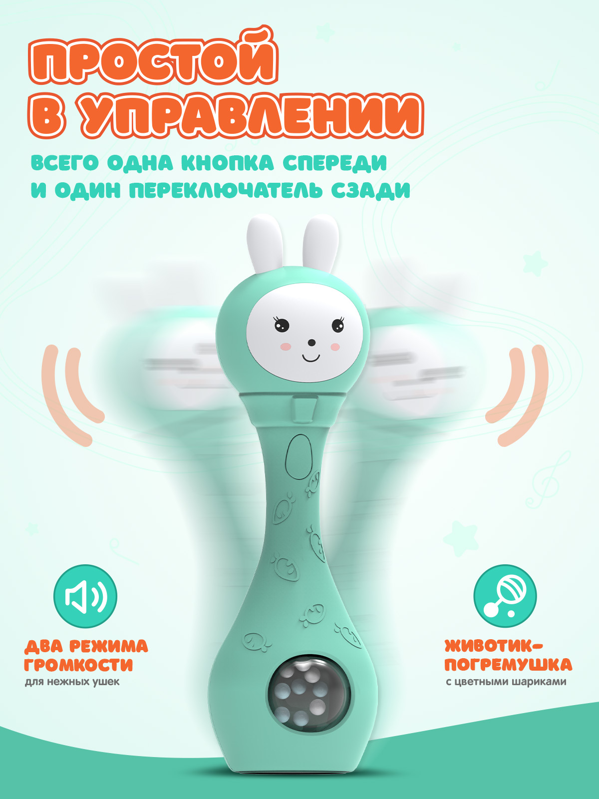 Игрушка alilo Зайка-Карапуз - фото 3