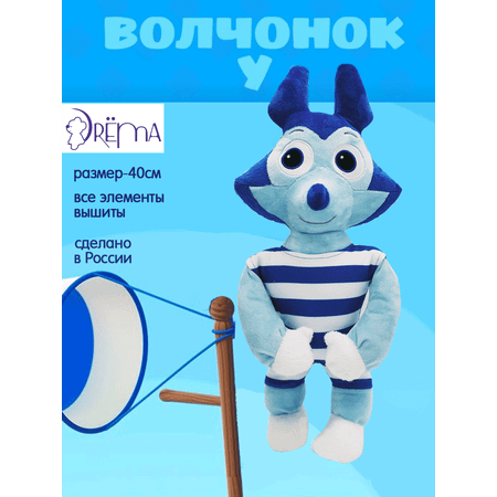 Игрушка мягкая Цветняшки 35 см