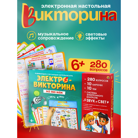 Настольная игра Рыжий кот