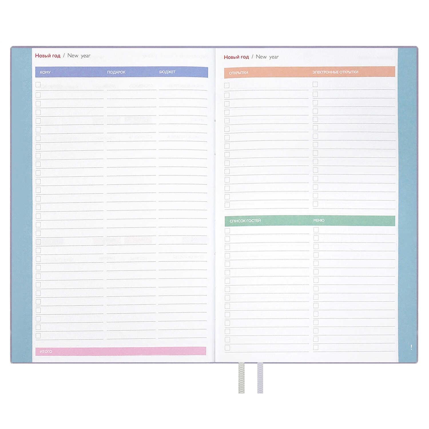 Ежедневник Феникс + ESCALADA 96 лист. - фото 21