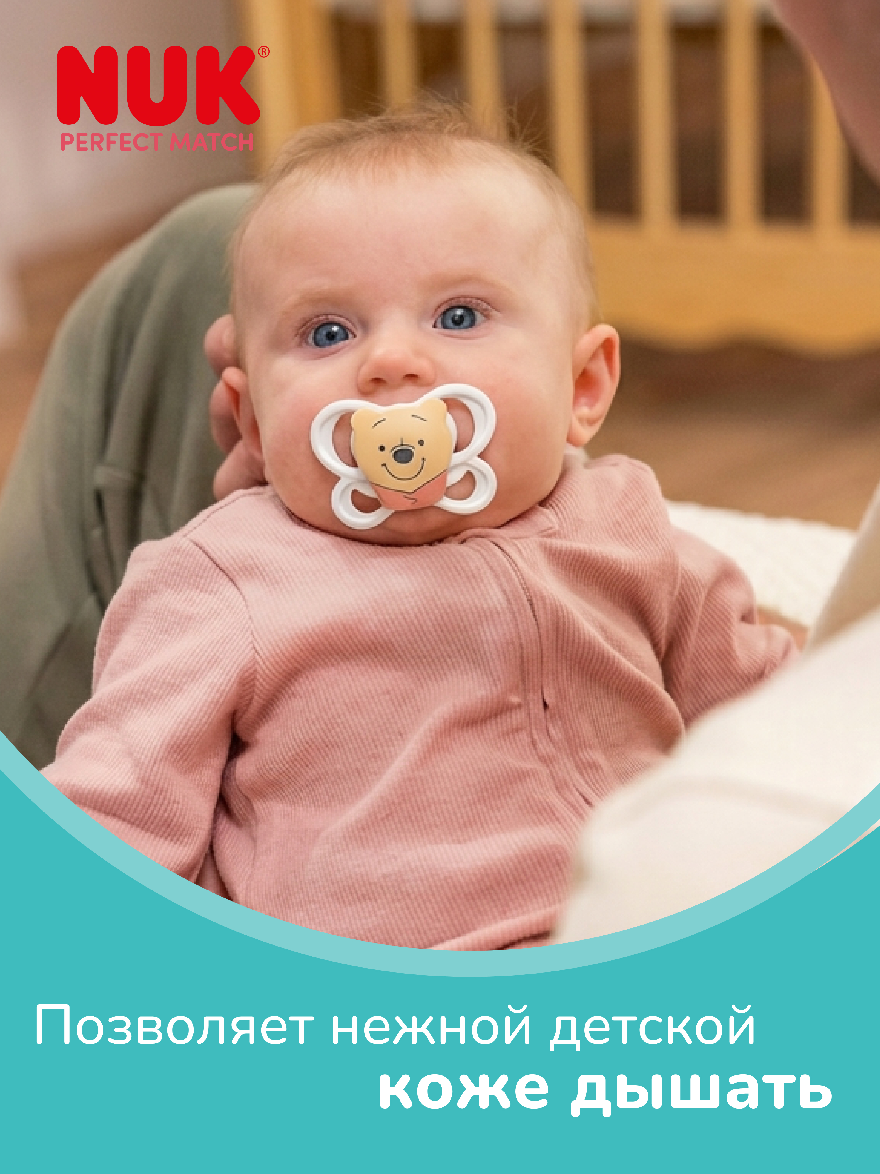 Пустышка Nuk силикон ортодонтическая от 0 мес. 2 шт. - фото 4