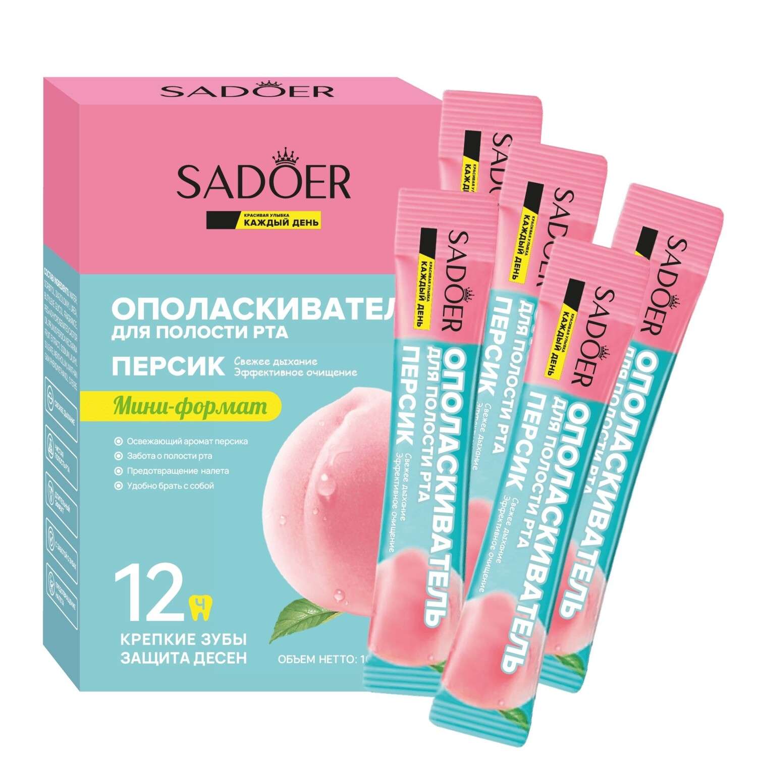 Ополаскиватель SADOER для полости рта Персик 10 мл - фото 1