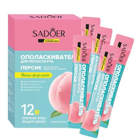 Ополаскиватель SADOER для полости рта Персик 10 мл