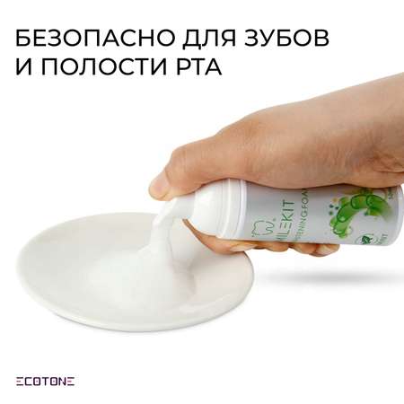 Зубной гель Ecotone