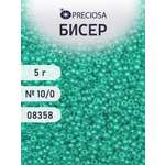 Набор для творчества Preciosa бисер 10/0 5 г цвет 8358