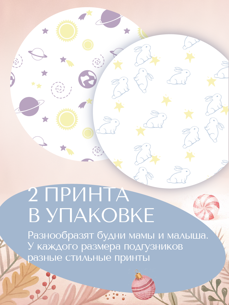 Трусики Koji Kea 5 (12-17 кг) 38 шт. - фото 14