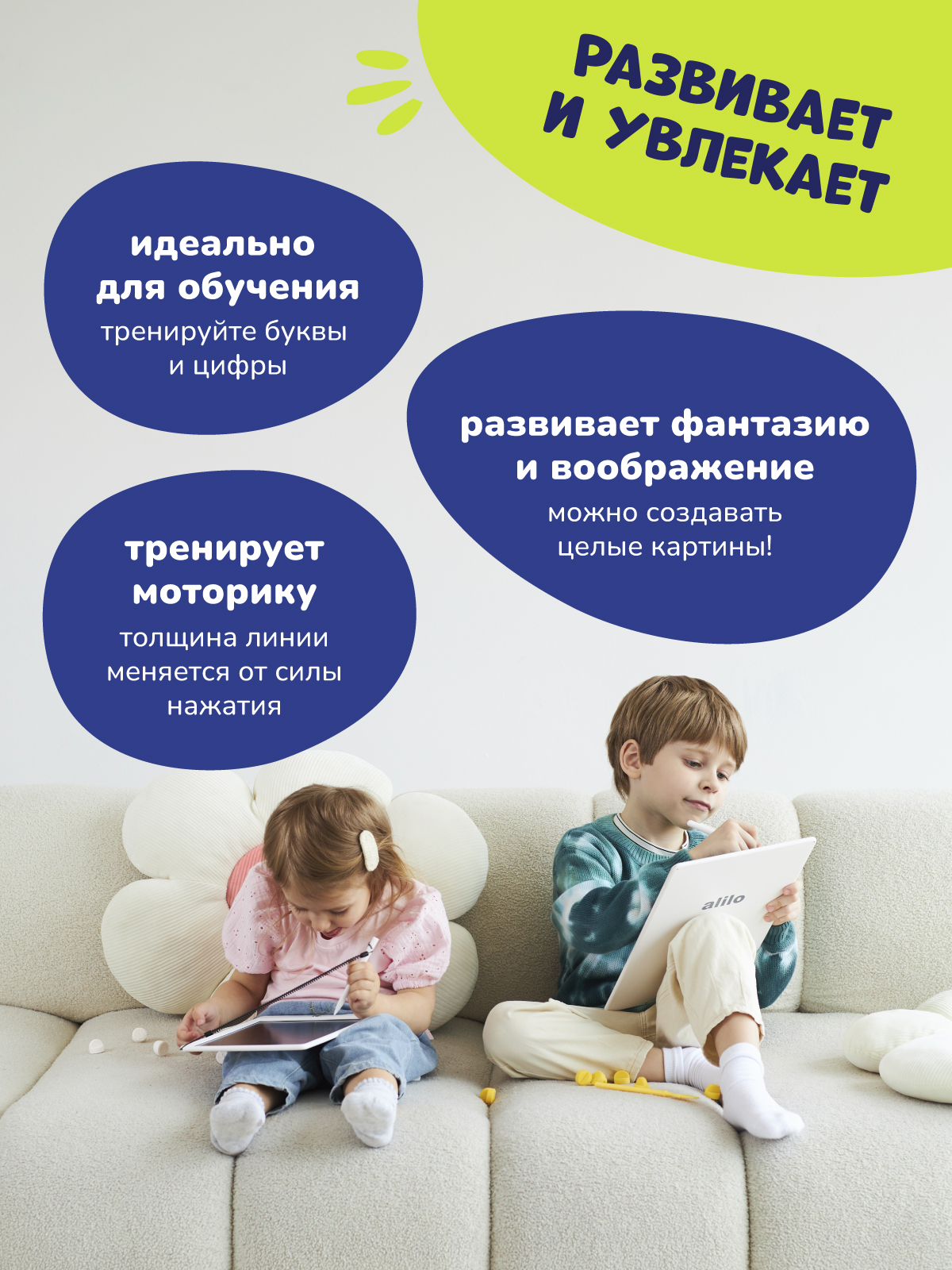 Графический планшет alilo со штампиками - фото 2